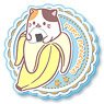 Bananya -Cats lurks in Banana- Rubber Coaster Mikebananya (Anime Toy)