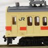The Railway Collection J.R. Series 105 Sakurai Line / Wakayama Line (Unit P02, Wakayama Color) (2-Car Set) (Model Train)