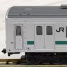 The Railway Collection J.R. Series 207-900 Joban Line Local Servie Standard Five Car Set (Basic 5-Car Set) (Model Train)