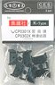 C.E.S. Coupler (Automatic Coupler Style) Dark Gray for Real Steel Workshop/K-Type (6 Pieces) (Body Mount Type for N Scale) (Model Train)