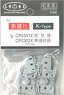 C.E.S. Coupler (Automatic Coupler Style) Light Gray for Real Steel Workshop/K-Type (6 Pieces) (Body Mount Type for N Scale) (Model Train)