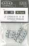 C.E.S. Coupler (Automatic Coupler Style) Light Gray for Touch-Rail Models/K-Type (6 Pieces) (Body Mount Type for N Scale) (Model Train)