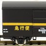 J.N.R. Covered Wagon Type WAMU90000 (Express) (Model Train)