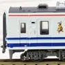 The Railway Collection Hokuetsu Express [20th Anniversary] HK100 `Super Rapid Service` (2-Car Set) (Model Train)