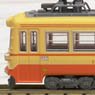 The Railway Collection Chikuho Electric Railway Type 2000 #2006 (Orange) (Model Train)