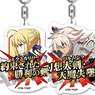 Fate/Grand Order Hogu Command Card Trading Acrylic Key Ring (Set of 10) (Anime Toy)