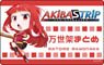 AKIBA`S TRIP -THE ANIMATION- プレートバッジ 万世架まとめ (キャラクターグッズ)