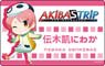 Akiba`s Trip -The Animation- Plate Badge Niwaka Denkigai (Anime Toy)