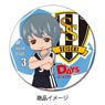 [Days] Leather Badge Design F Yuta Usui (Anime Toy)