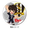 [Days] Leather Badge Design G Jiro Haibara (Anime Toy)
