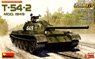 T-54-2 MOD.1949 (フルインテリア・内部再現キット) (プラモデル)
