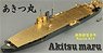IJA Aircraft Carrier Akitsu Maru Resin Kit (Plastic model)