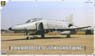 韓国空軍 F-4EファントムII 「第17戦闘航空団」 (プラモデル)