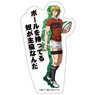 All Out!! Die-cut Sticker 2 Sumiaki Iwashimizu (Anime Toy)