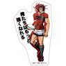 All Out!! Die-cut Sticker 3 Takuya Sekizan (Anime Toy)