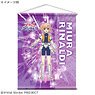 Vivid Strike! Mini Tapestry Miura Rinaldi (Anime Toy)