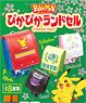 Pokemon Pika Pika School Bag (Set of 8) (Shokugan)