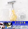 bp880 Super Punch Excellent (Hobby Tool)
