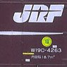 W19D形タイプ JRF (産廃用【環】マーク・エコレールマーク付) (3個入り) (鉄道模型)