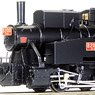 16番(HO) 国鉄 B20 10号機 II 蒸気機関車 組立キット リニューアル品 (組み立てキット) (鉄道模型)