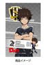 [Days] Pass Case Design G Jiro Haibara (Anime Toy)