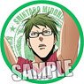 Kuroko`s Basketball Lastgame Cloth Badge [Shintaro Midorima] (Anime Toy)