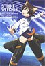Strike Witches Official Visual Complete File Strike Witches & Strike Witches 2 (Art Book)