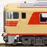 Meitetsu Series KIHA8000 Limited Express `Kita Alps` Improved (6-Car Set) (Model Train)