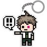Danganronpa 3: The End of Kibogamine Gakuen Pixel Art Hajime Hinata Acrylic Key Ring (Anime Toy)