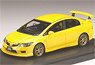 Mugen Civic Type R (FD2) Sunlight Yellow (Customized Color Ver.) (Diecast Car)