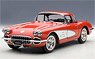 Chevrolet Corvette 1958 (Red) (Diecast Car)