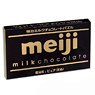 Meiji Milk Chocolate Puzzle (Puzzle)