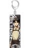 Attack on Titan Season 2 Stick Acrylic Key Ring Eren (Anime Toy)