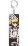 Attack on Titan Season 2 Stick Acrylic Key Ring Armin (Anime Toy)