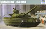 Ukraine Army T-84 Main Tank (Plastic model)