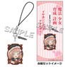 Magical Girl Raising Project Earphone Jack Accessory Top Speed (Anime Toy)
