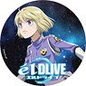 エルドライブ【elDLIVE】 デカンバッチ 其方美鈴 (キャラクターグッズ)