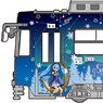 雪ミク電車 2017 Ver. 札幌市交通局3300形電車 (組み立てキット) (鉄道模型)