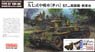 帝国陸軍 九七式中戦車[チハ] 57mm砲装備・新車台 プラ製インテリア&履帯付セット (プラモデル)