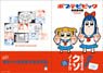 Pop Team Epic B5 Notebook (Comics) (Anime Toy)