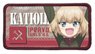 Girls und Panzer der Film Katyusha Custom Removable Full Color Wappen (Anime Toy)