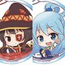 Kono Subarashii Sekai ni Shukufuku o! 2 Flask Series Acrylic Key Ring Collection (Set of 6) (Anime Toy)