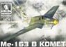 Me-163B コメット (2キット入) (プラモデル)