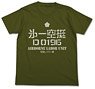機動警察パトレイバー 第一空挺レイバー隊 Tシャツ MOSS S (キャラクターグッズ)