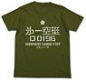 機動警察パトレイバー 第一空挺レイバー隊 Tシャツ MOSS XL (キャラクターグッズ)