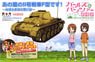 [Girls und Panzer der Film] `Ano Natsu no PzKpfw II Ausf. F Desu!` -Memory of Miho & Maho- (Plastic model)