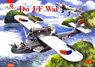 Dornier Do J Wal Pacific War (Plastic model)