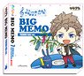 Tsukiuta. The Animation Charamyu CD Cased Big Memo Kai Fuduki (Anime Toy)