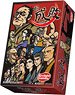 Say Bye to the Villains (Japanese edition) (Board Game)