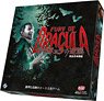 Fury of Dracula (Third edition) (Japanese edition) (Board Game)